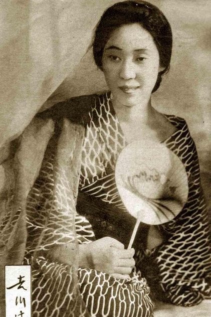 Mitsuko Yoshikawa Mitsuko Yoshikawa