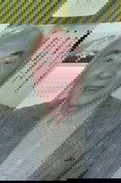 Toshio Masuda Toshio Masuda