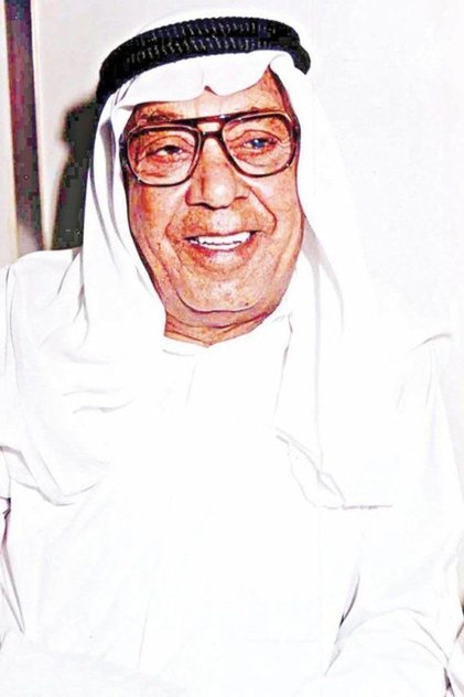 Abdelaziz Al-Nemash Abdelaziz Al-Nemash