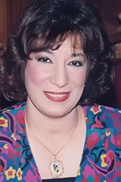Sanaa Younes Sanaa Younes