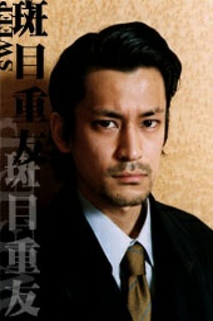 Actor Image