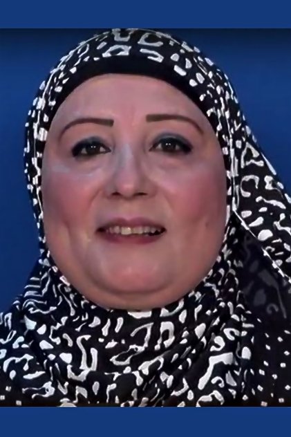 Azza El Sayed Azza El Sayed