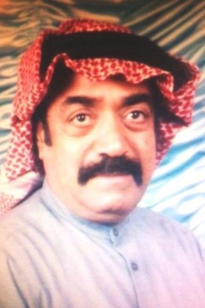 Saleh Hamad Saleh Hamad