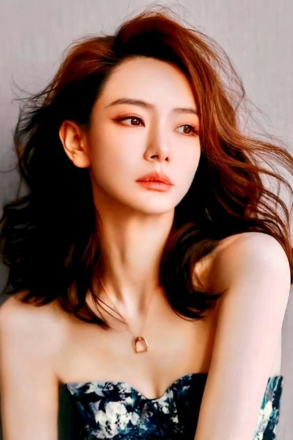 Qi Wei Qi Wei