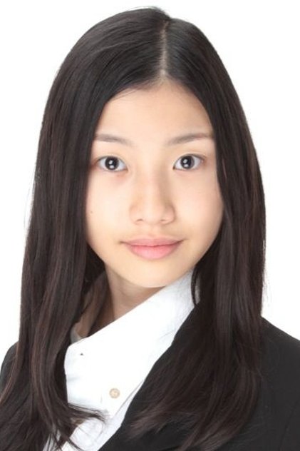 Guama Guama
