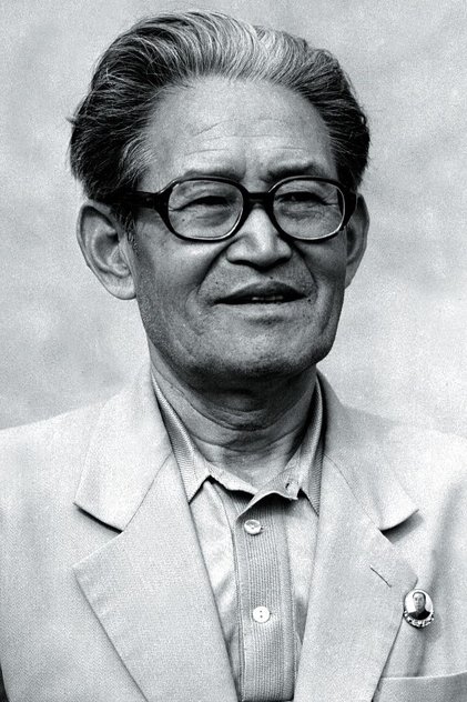 Sung Gu Kim Sung Gu Kim
