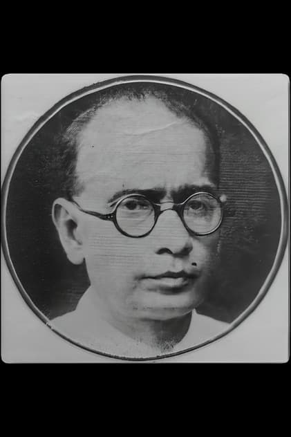 Jyotish Bandyopadhyay Jyotish Bandyopadhyay
