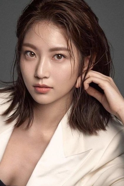 Gong Seung-yeon Gong Seung-yeon
