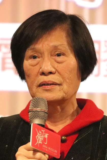 Yang Chia-Yun Yang Chia-Yun