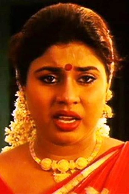 Vichitra Vichitra