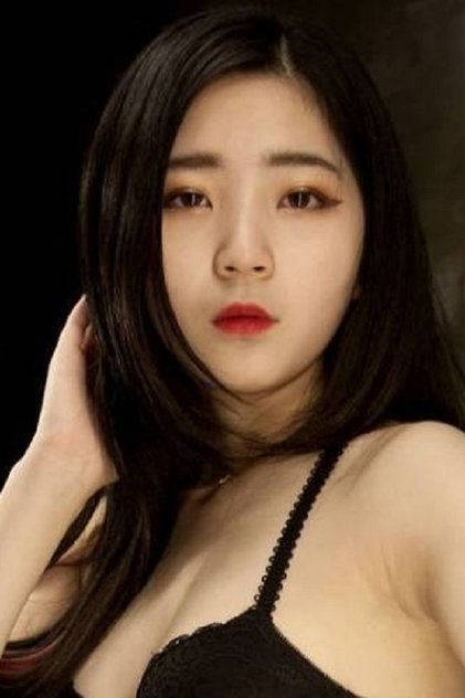 Yoo Sul-young Yoo Sul-young