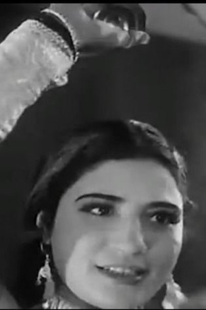 Profile