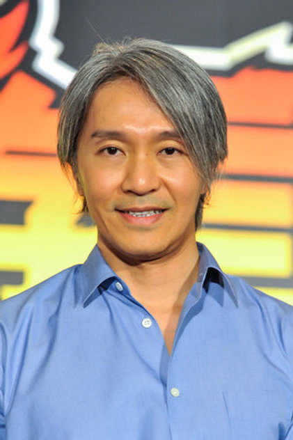 Stephen Chow - 9