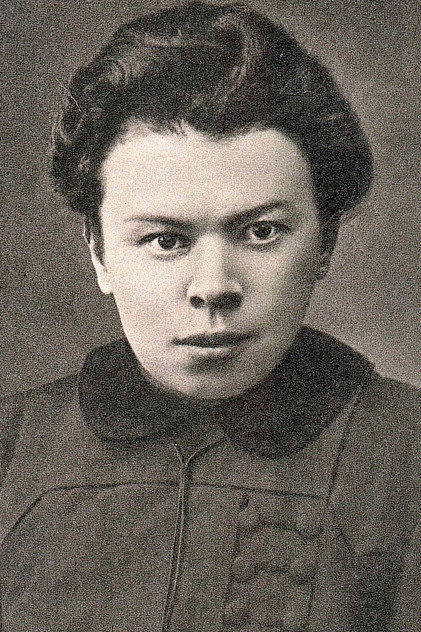 Мария Ульянова