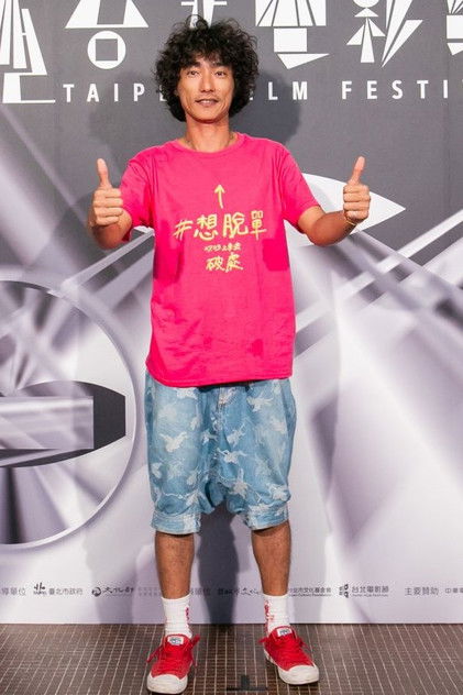 Аватар персоны Lin Li-shu