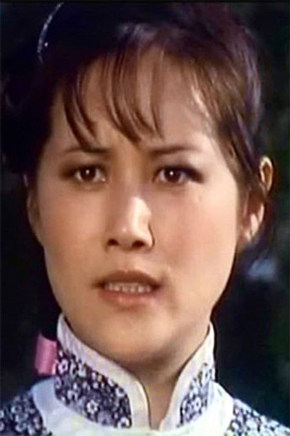 Nancy Yen Nan-See photo 2