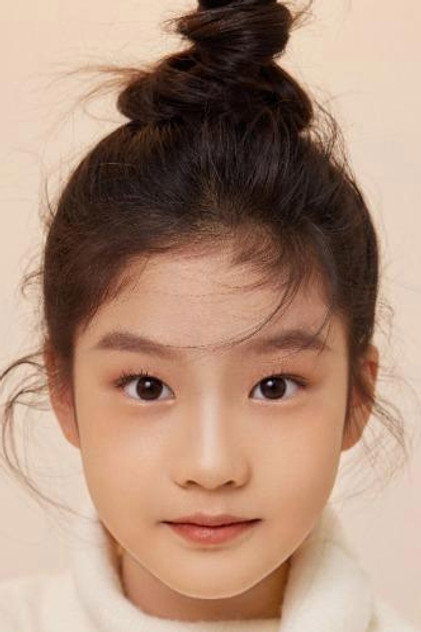 Qiu Yu'en
