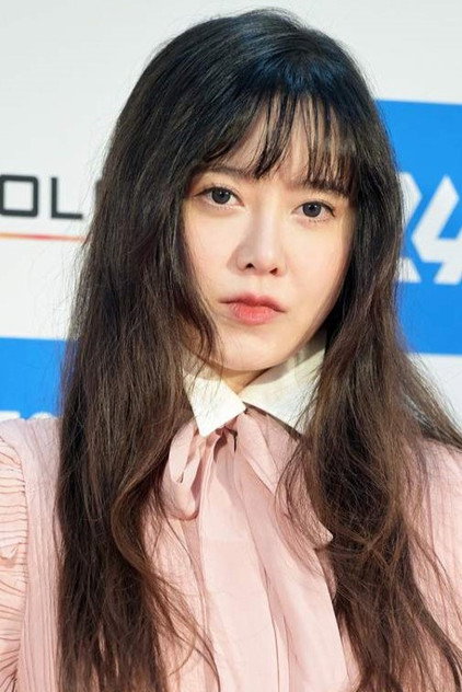 Koo Hye-sun - 7