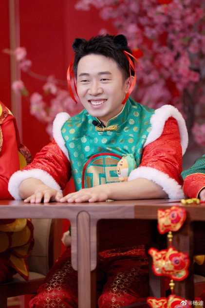 Yang Di - 4