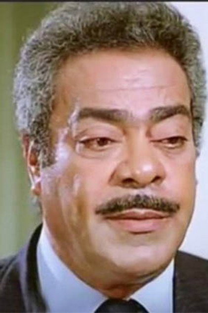 Image of Hosny Abdel Galil