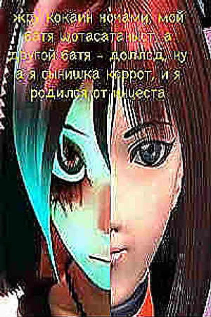 corerot