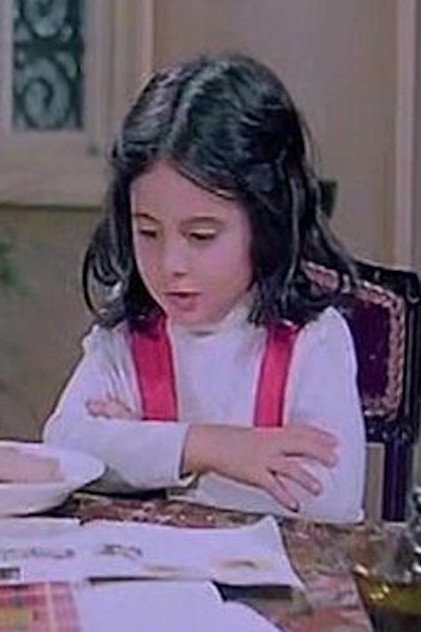 Mervat Ali photo 3