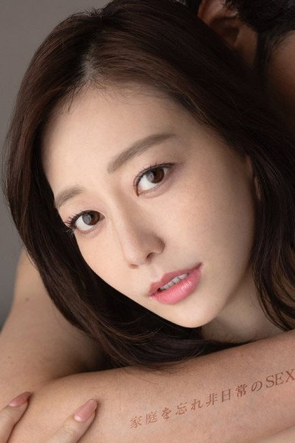 Aina Aoyama