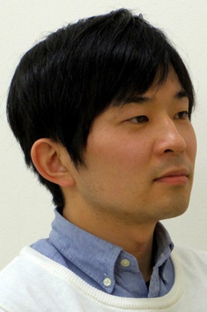 今井有文