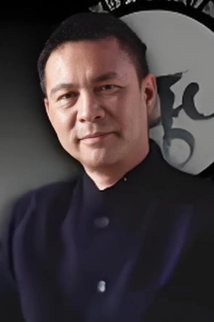 陈燕民