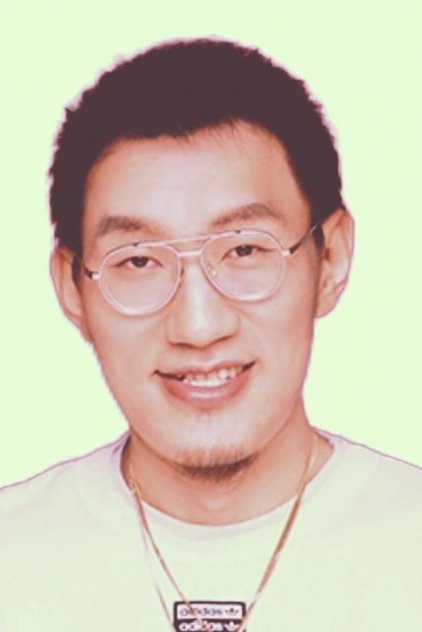 孙然 孙然