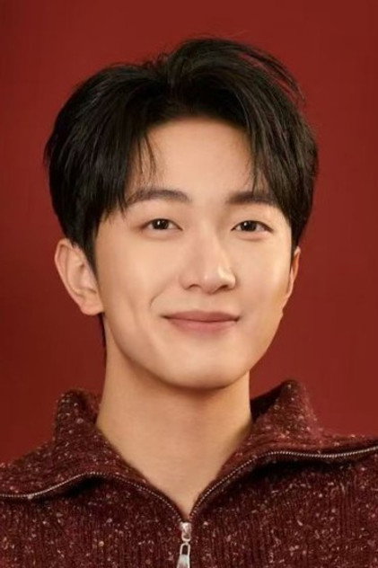 Xiang Yu Hang