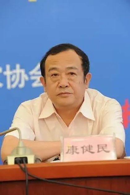 Kang Jianmin