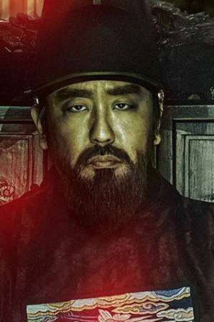 Ryu Seung-ryong - 5