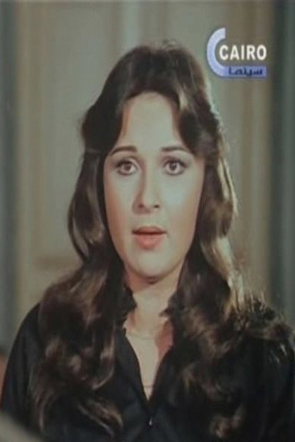 Noura photo 12