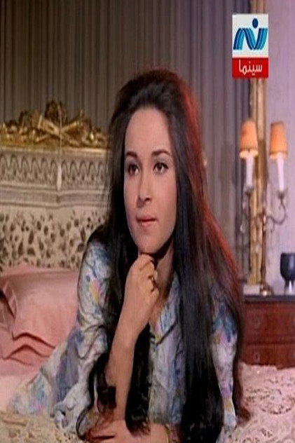 Noura photo 18