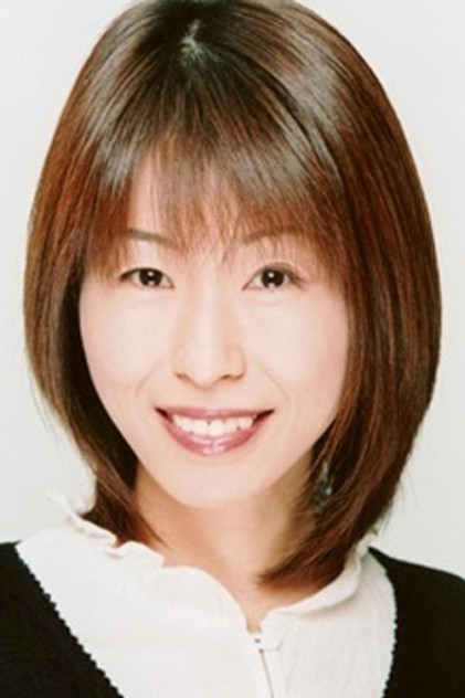 Michiko Neya
