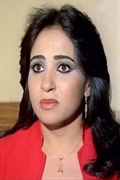 Mona Ismail photo 2
