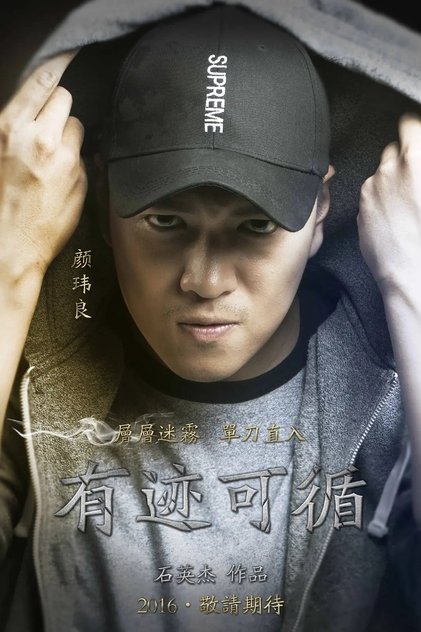 颜玮良 Daniel Yan 颜玮良 Daniel Yan