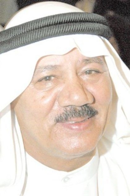 Ahmed Al-Amer Ahmed Al-Amer