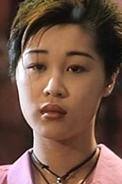 Image of Emana Leung