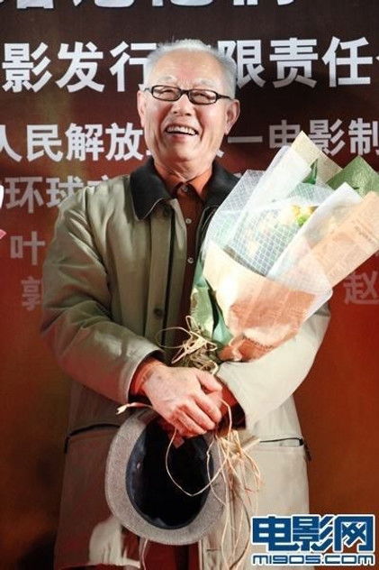 Аватар персоны Wang Gehong