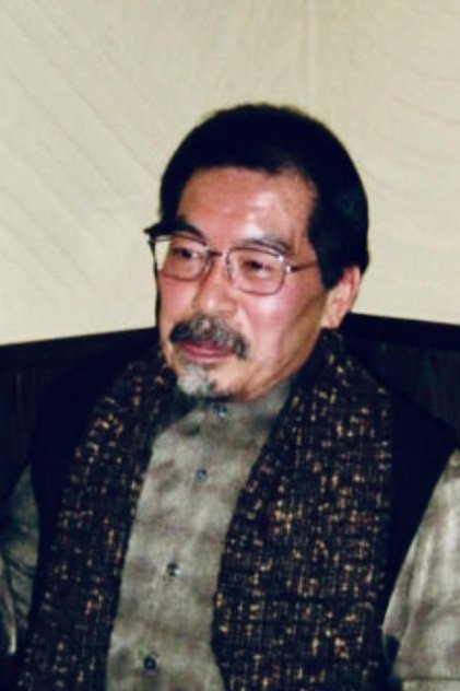 塩山紀生 塩山紀生