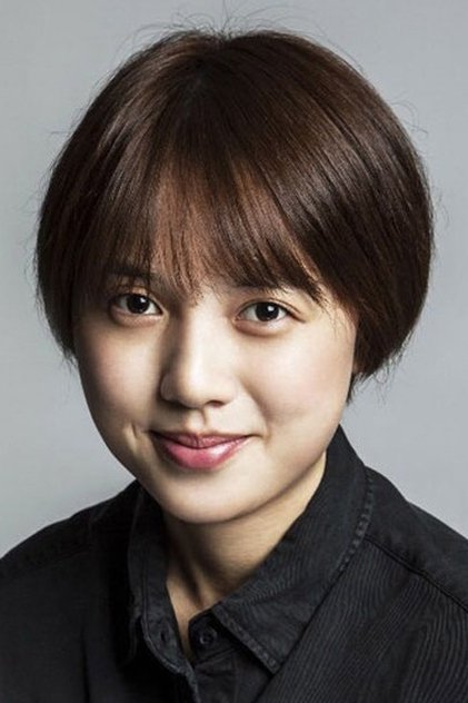 Yu Pan Yu Pan
