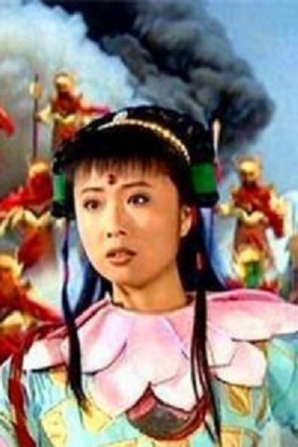 Wang Wei
