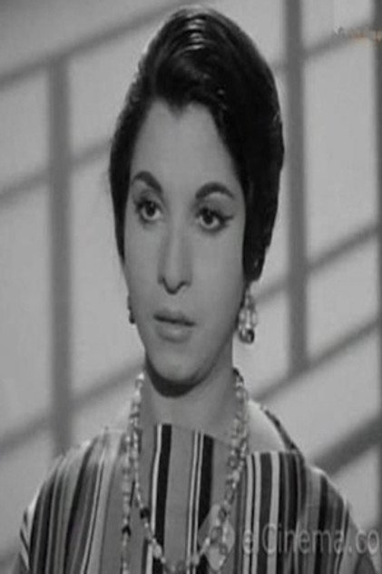 Sherine photo 2