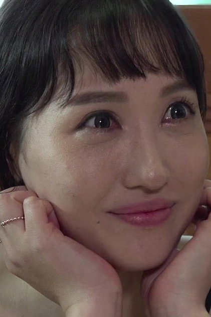 Image of So Jeong