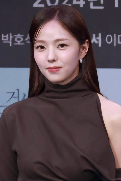 Chae Soo-bin - 5