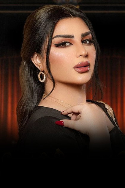 Aseel Hameem - 4