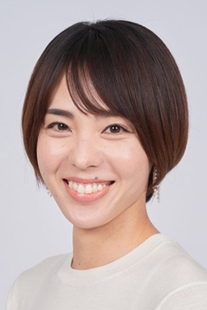迫田さおり
