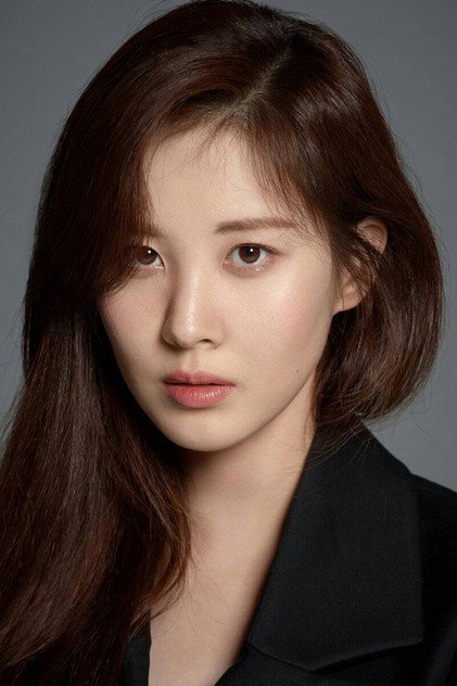 Seohyun - 4